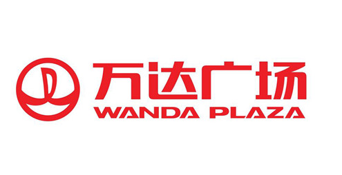 萬達廣場(chǎng)